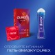 Презервативи латексні з силіконовою змазкою DUREX Elite (особливо тонкі), 12 шт.