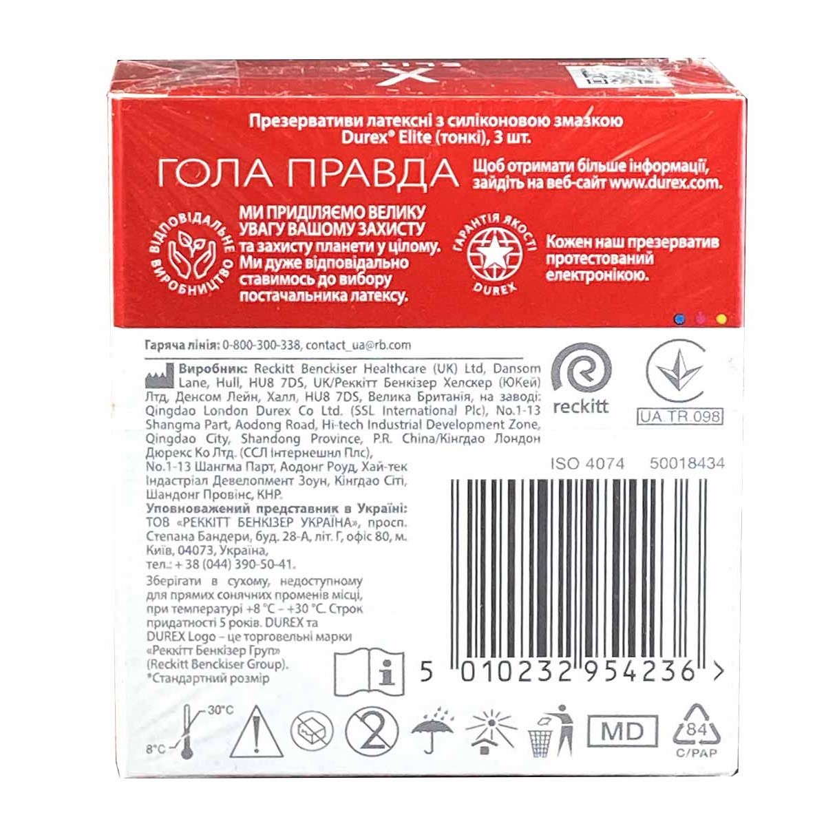 Блок презервативів Durex 12 пачок 3шт Elite