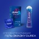 Презервативы латексные с силиконовой смазкой DUREX Extra Safe (максимальная надежность), 12 шт.