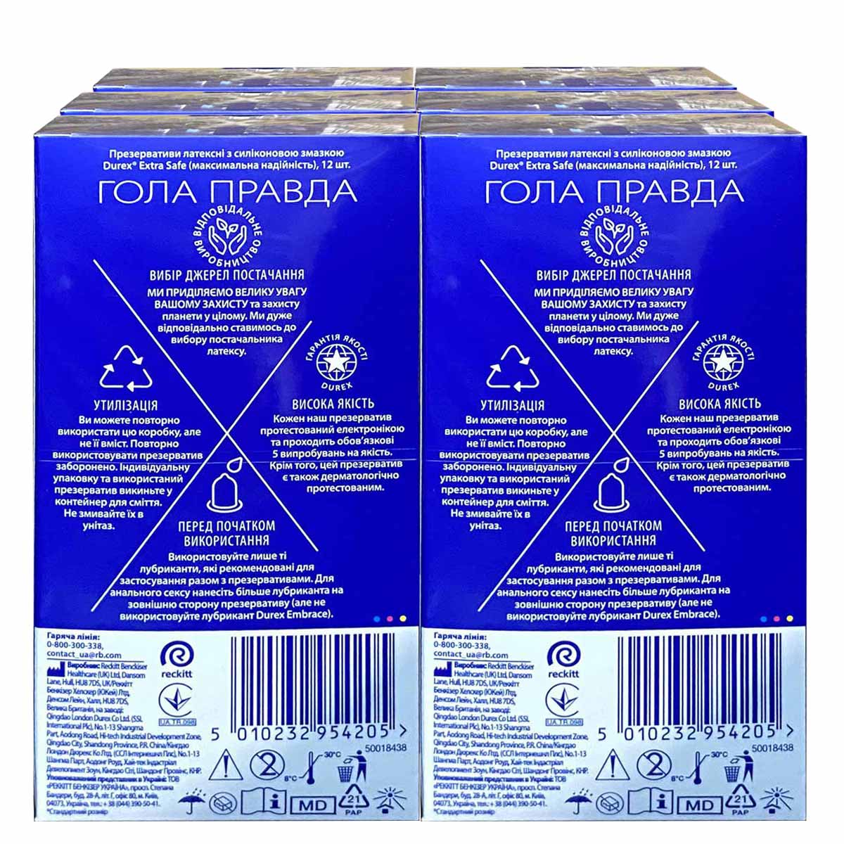Блок презервативов Durex 6 пачек по 12шт Extra Safe