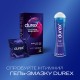 Презервативи латексні з силіконовою змазкою DUREX Intense Orgasmic (рельєфні, зі стимулюючим гелем-змазкою), 12 шт.