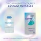 Презервативы латексные с силиконовой смазкой DUREX Invisible (ультратонкие), 12 шт.