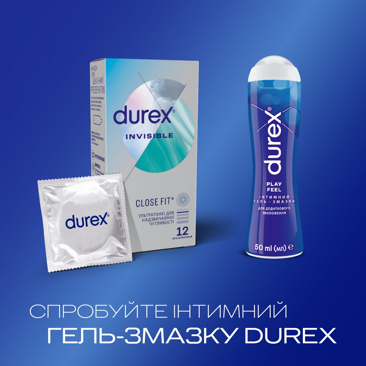 Презервативы DUREX 12шт Invisible⚡️Prezervativi.in.ua