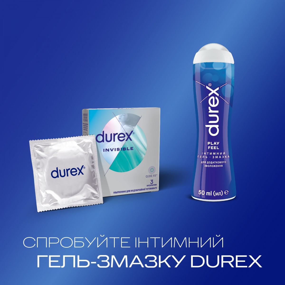 Блок презервативів Durex 12 пачок 3шт Invisible