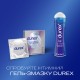 Презервативы латексные с силиконовой смазкой DUREX Invisible Extra Lube (ультратонкие с дополнительной смазкой), 3 шт.