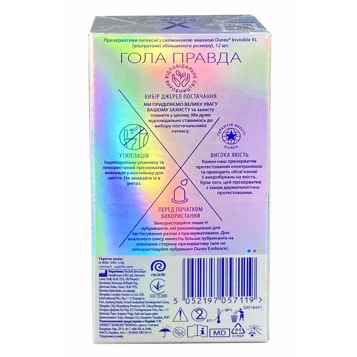 Блок презервативов Durex 6 пачек 12шт Invisible XL увеличенного размера