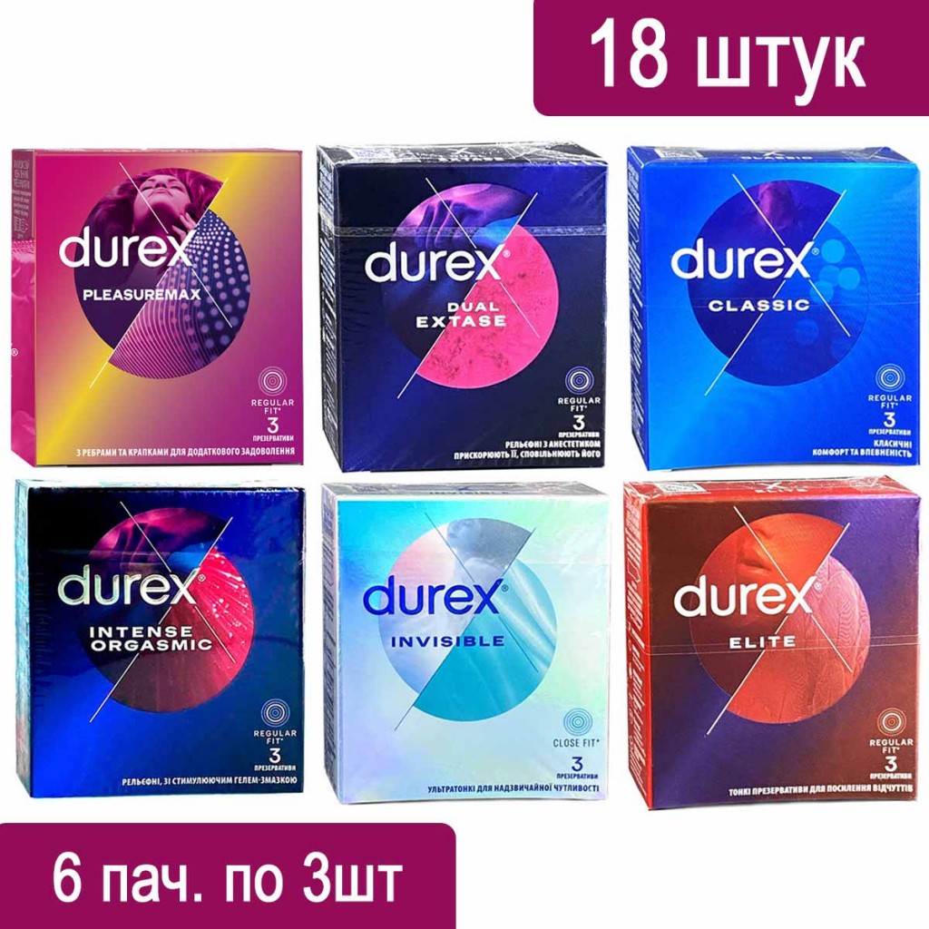 Пробный комплект ТМ Durex 18шт (6 видов презервативов по 3шт)