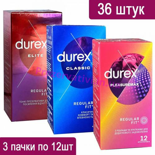 Комплект Durex Ассорти 36шт (3 разных пачки по 12шт) - Фото№1