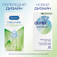 Блок презервативов Durex 6 пачек 12шт Naturals тонкие с натуральной смазкой - Фото№2