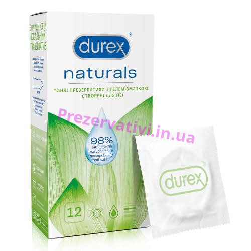 Презервативы латексные с гелем-смазкой DUREX Naturals (тонкие), 12 шт. - Фото№1
