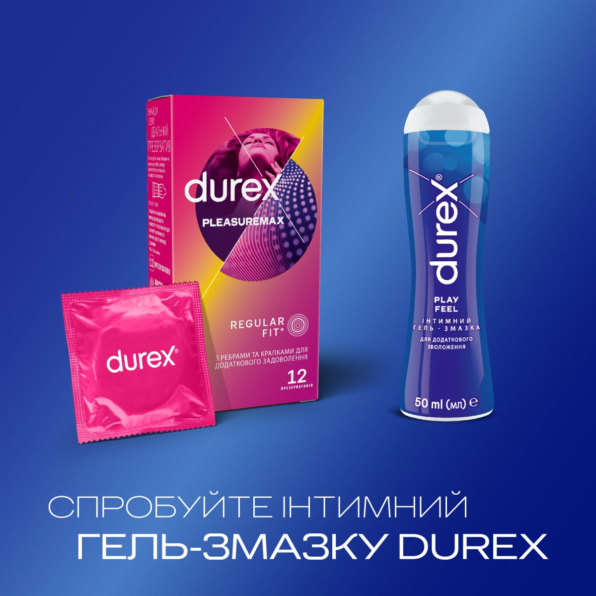 Блок презервативов Durex 6 пачек по 12шт Pleasuremax