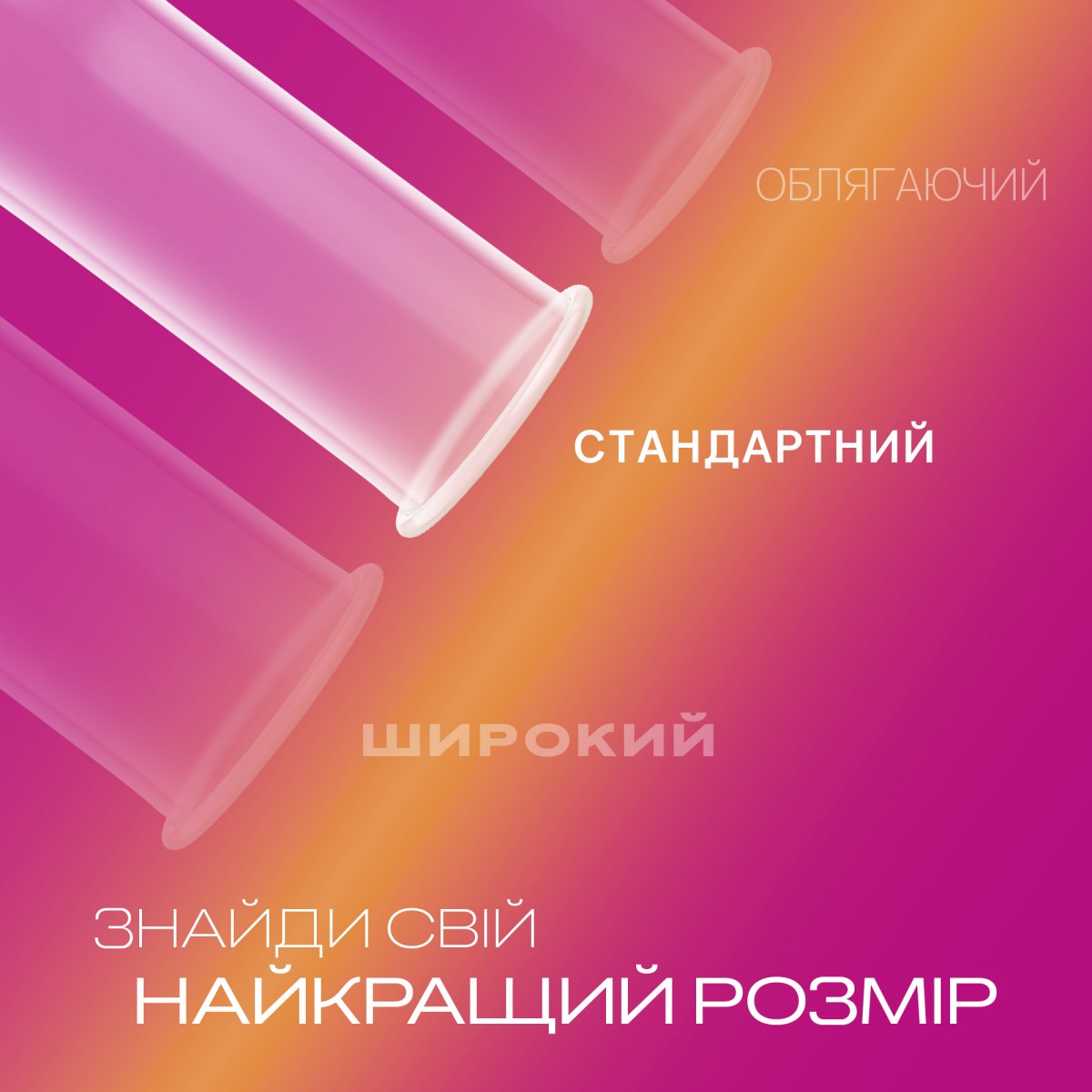Презервативы DUREX 3шт Pleasuremax⚡️Prezervativi.in.ua