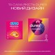 Презервативи латексні з силіконовою змазкою DUREX Pleasuremax (з ребрами та крапками), З шт.