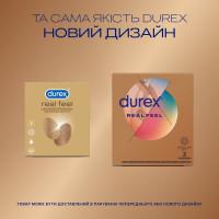 Презервативы из синтетического латекса с силиконовой смазкой DUREX Real Feel (натуральные ощущения), 3 шт. (безлатексные) - Фото№4