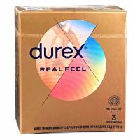 Презервативы из синтетического латекса с силиконовой смазкой DUREX Real Feel (натуральные ощущения), 3 шт. (безлатексные) - Фото№7
