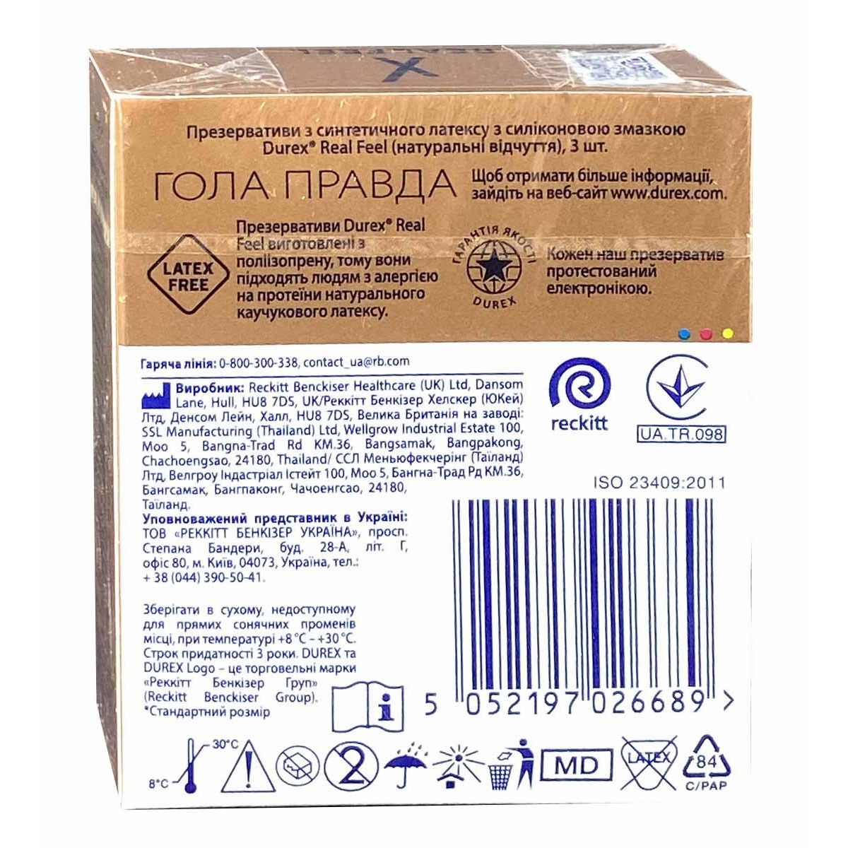 Блок презервативов Durex 12 пачек 3шт Real feel