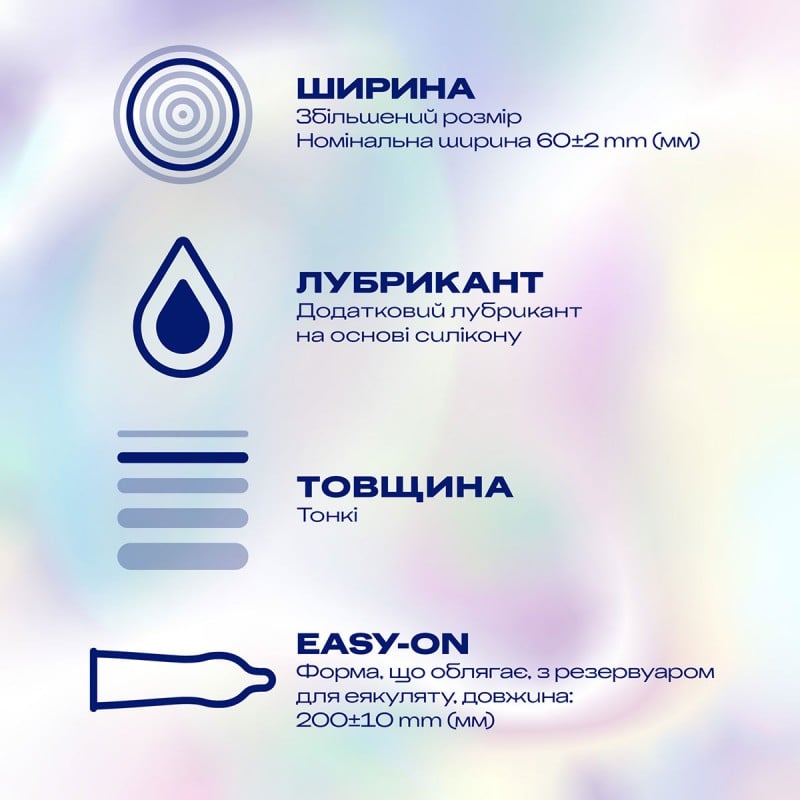 Презервативы DUREX XL (12шт) — увеличенные