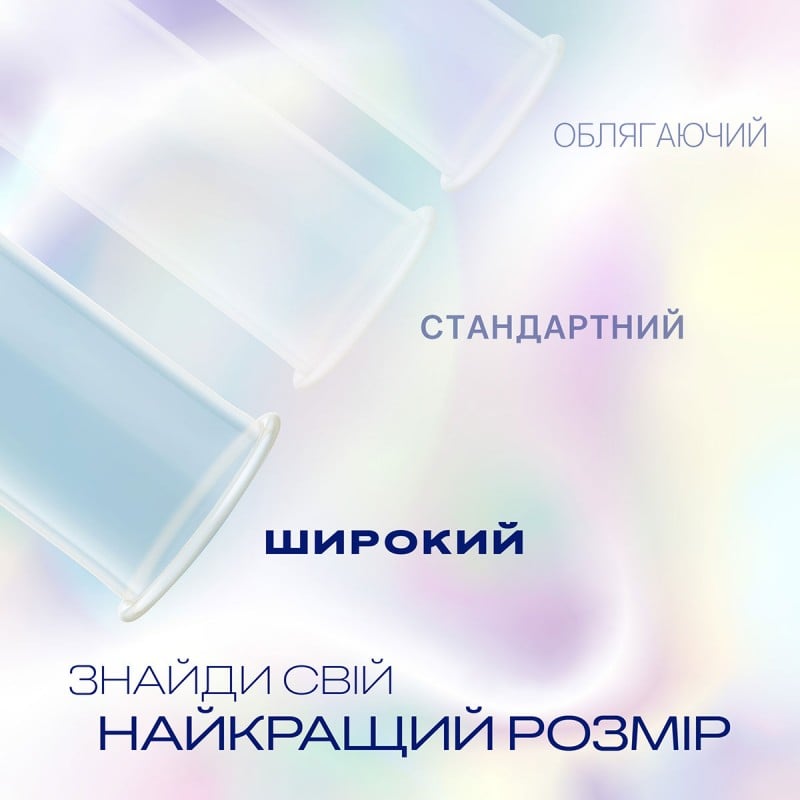 Презервативы DUREX XL (12шт) — увеличенные