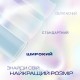 Презервативы DUREX XL (12шт) — увеличенные