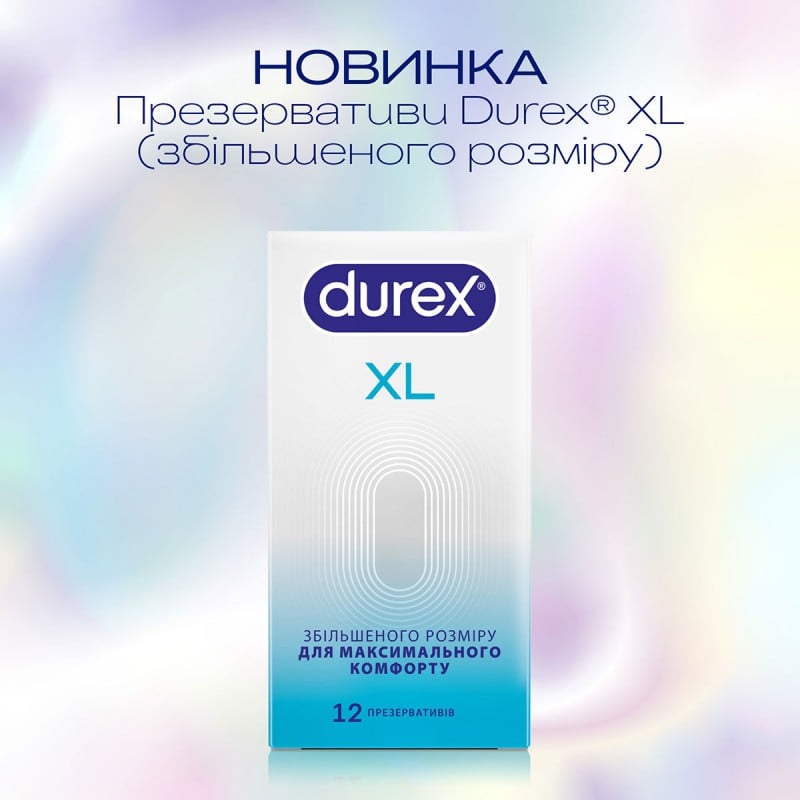 Презервативы DUREX XL (12шт) — увеличенные