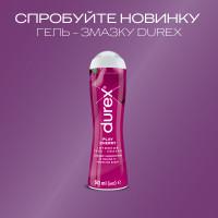 Гель-смазка Durex Play Cheeky Cherry с запахом вишни 50мл (PL) - Фото№2