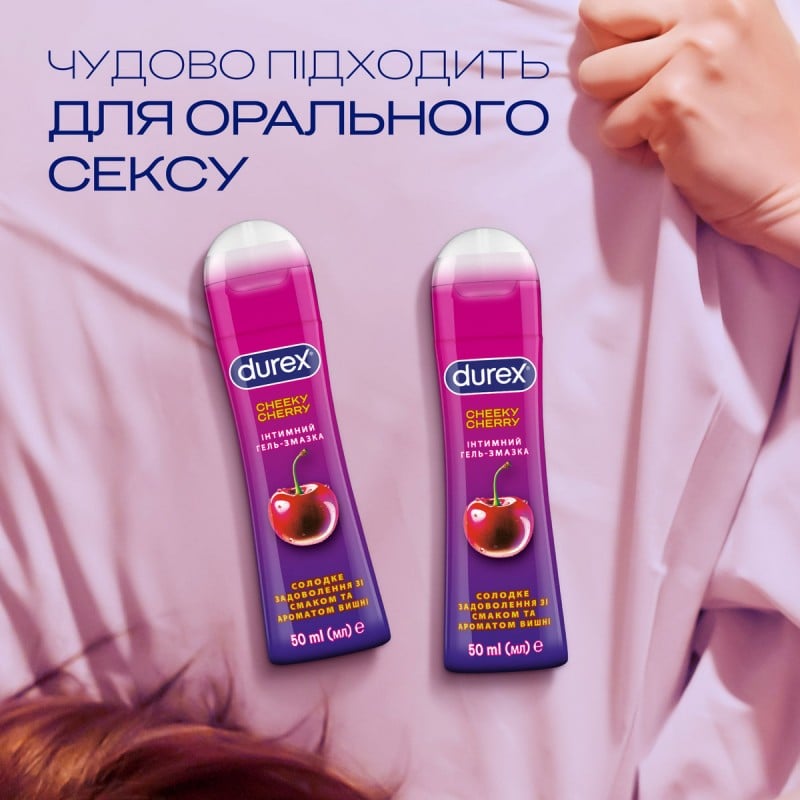 Їстівний лубрикант Durex Play Cherry (50мл)