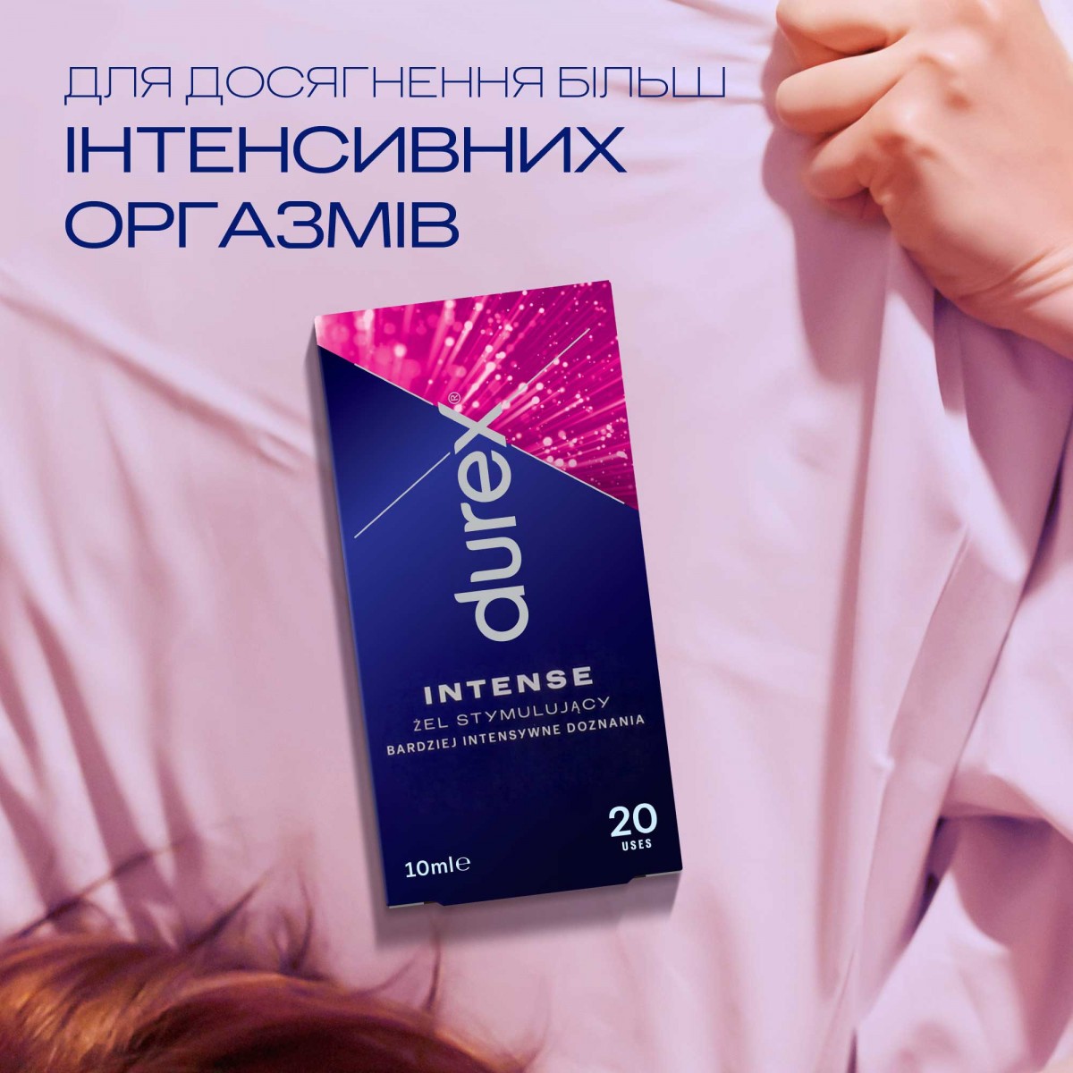 Durex Intense — усиление женского оргазма 10 мл
