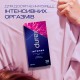 Гель для интимного применения DUREX Intense Orgasmic стимулирующий(лубрикант), 10 мл