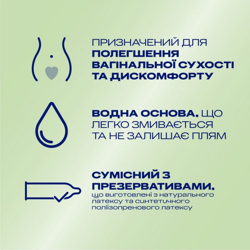 Лубрикант Durex Naturals Hydrating 100 мл — натуральне зволоження