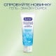 Лубрикант Durex Naturals Hydrating 100 мл — натуральне зволоження