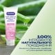 Durex Naturals Sensitive 100 мл — натуральний зволожувальний лубрикант