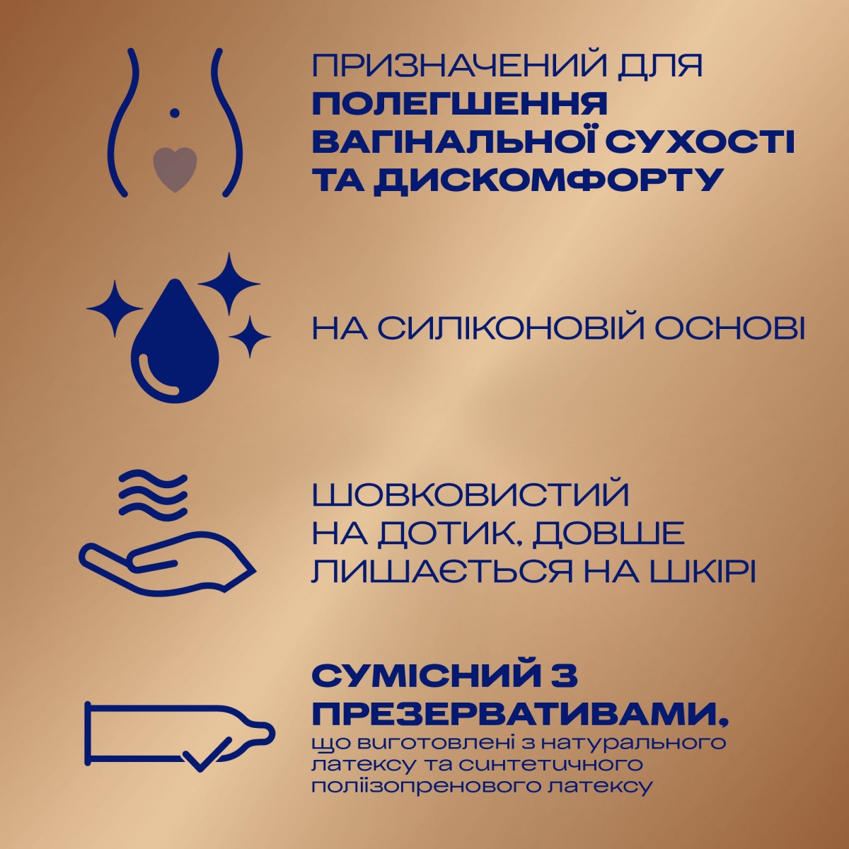 Лубрикант Durex Play Real Feel 50 мл – натуральні відчуття