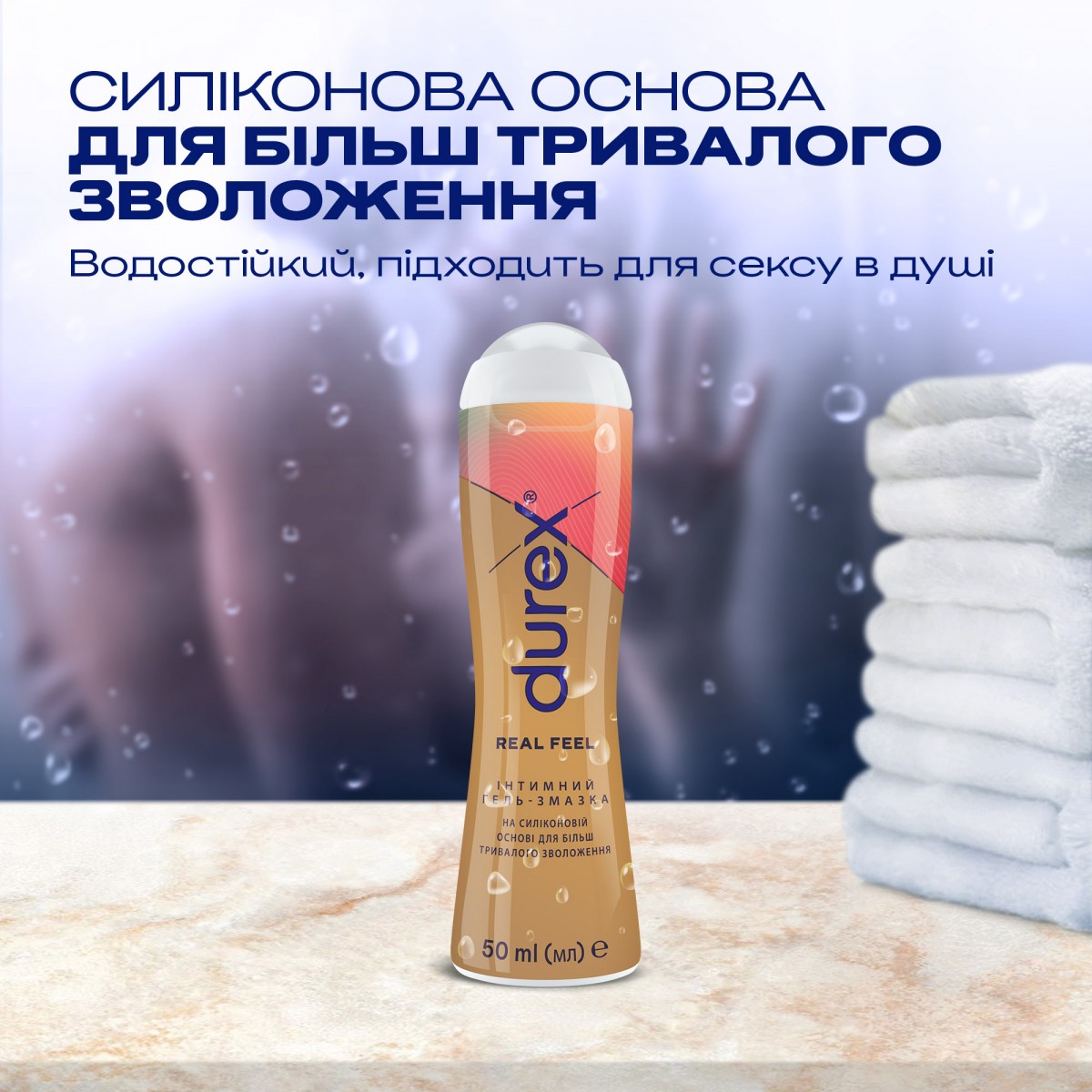 Лубрикант Durex Play Real Feel 50 мл – натуральні відчуття