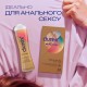 Интимный гель-смазка DUREX Real Feel для анального секса на силиконовой основе(лубрикант), 50 мл