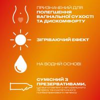 Гель-смазка Durex Play Warming 50ml (PL) - Фото№3