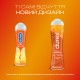 Інтимний гель-змазка DUREX Play Warming із зігріваючим ефектом(лубрикант), 50мл