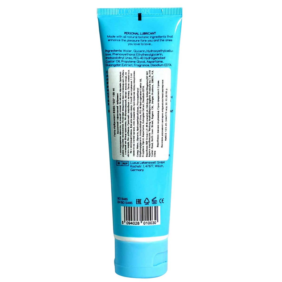 Охлаждающий гель EGZO GO 100мл с еффектом пролонгации (Срок 01.2026)⚡️Prezervativi.in.ua