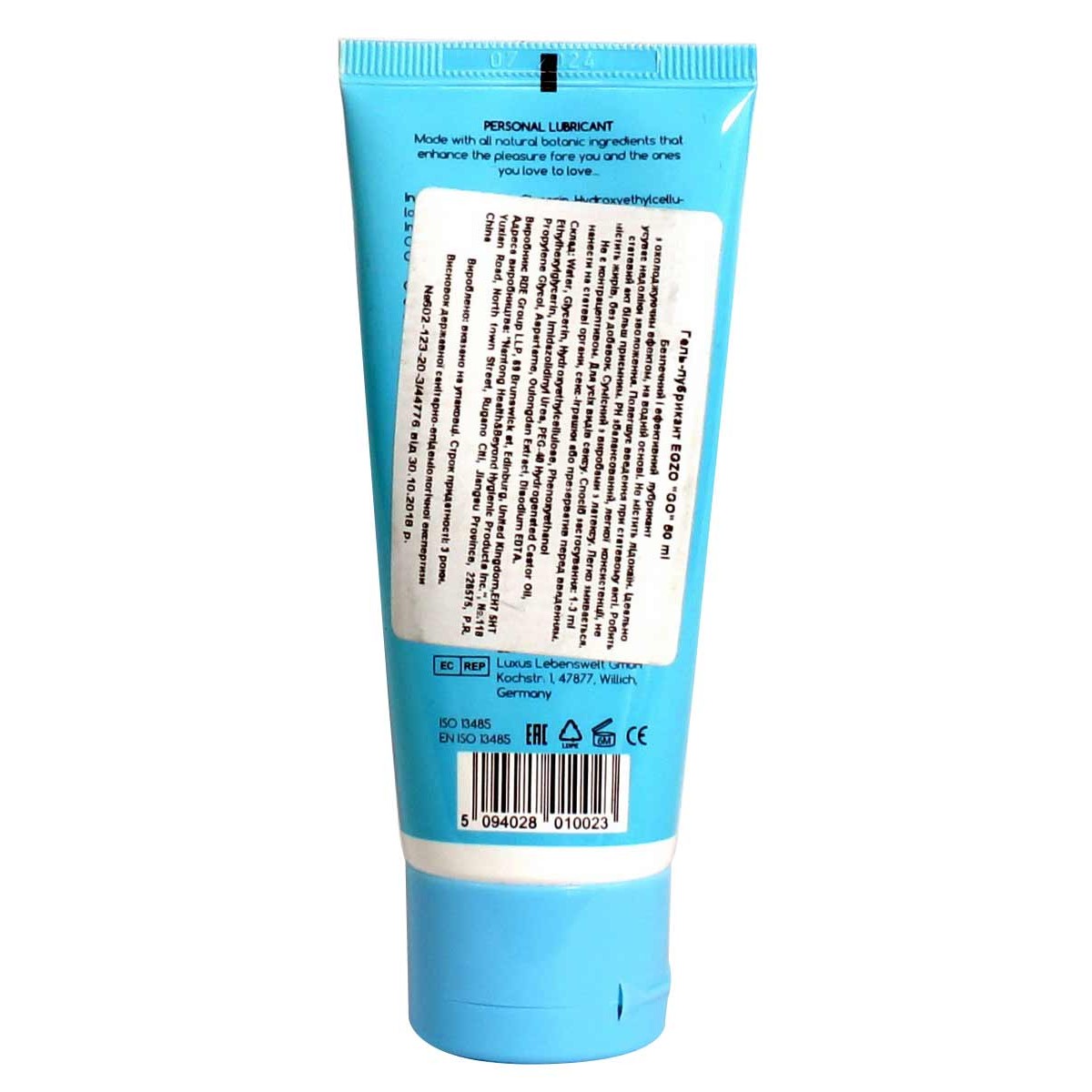 Охолоджуючий гель EGZO GO 50мл з ефектом продовження (Термін до 01.2026 року)⚡️Prezervativi.in.ua