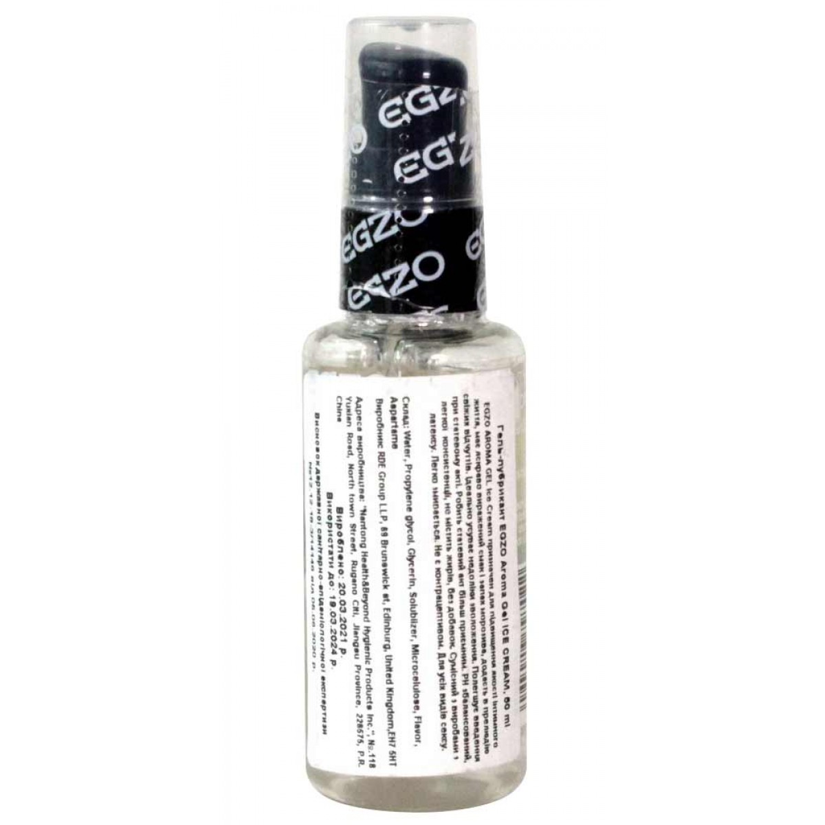 Съедобный лубрикант EGZO Ice Cream 50мл для ярких ощущений