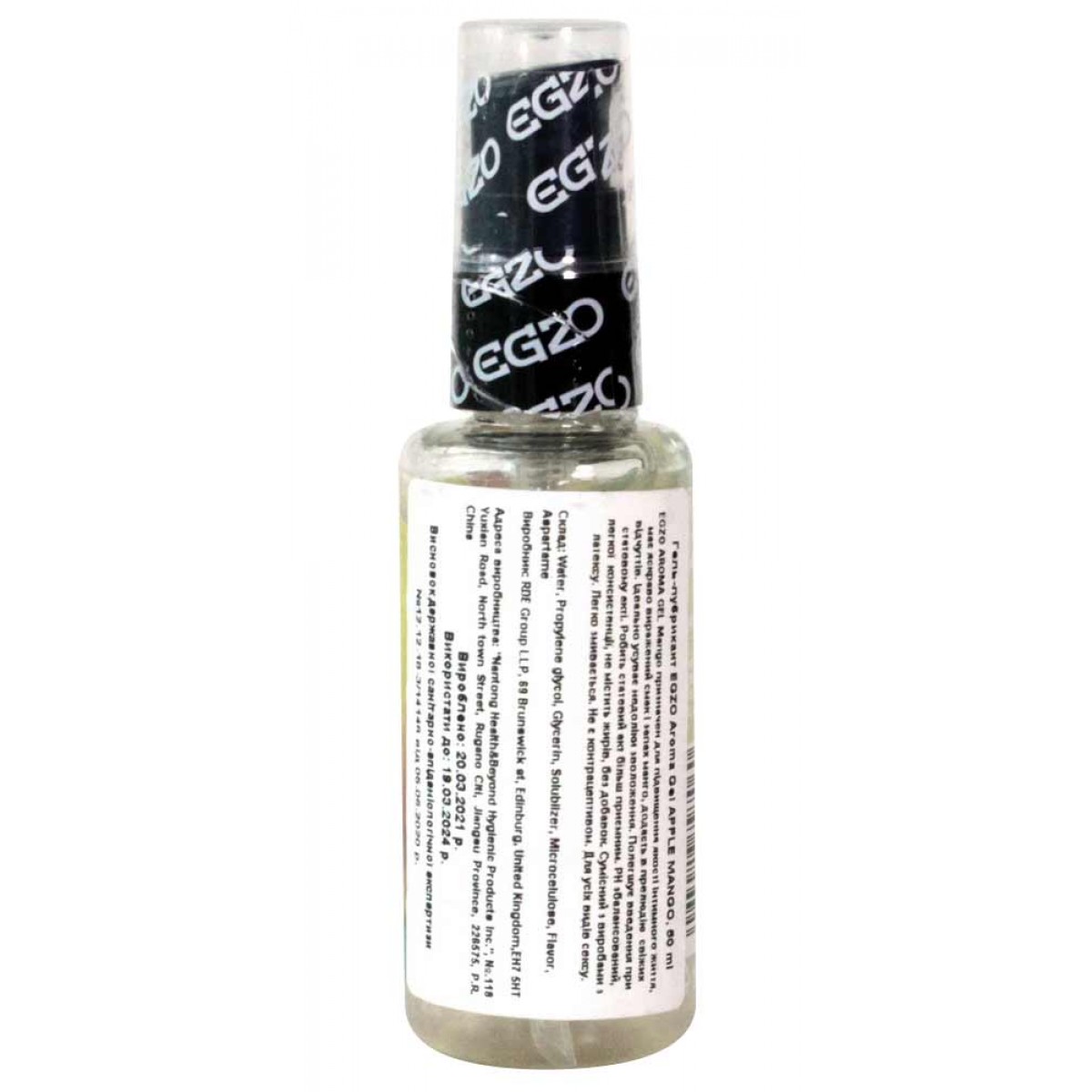 Комплект оральных гелей EGZO Aroma Gel Манго и Апельсин (2 геля по 50мл)