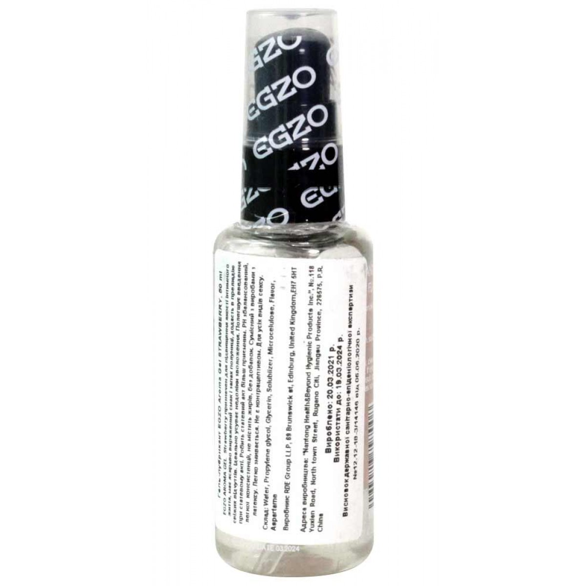 Набор съедобных гелей Egzo 2 Oral для оральных ласк