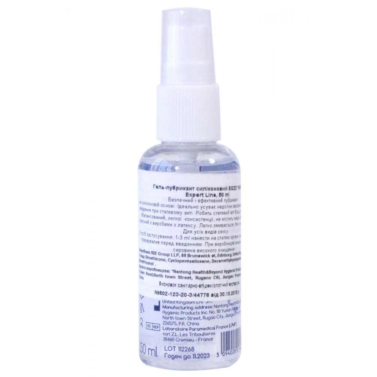 Гель EGZO WOW Expert line 50мл силиконовый увлажняющий с распылителем