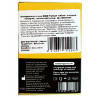Презервативы EGZO Premium AROMA ароматизированные 3шт (Срок 05.23) - Фото№4