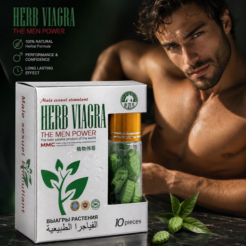 Таблетки для посилення потенції HERB Viagra 10шт