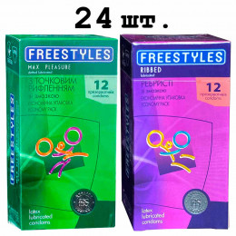 Презервативы FREESTYLES 2 пачки по 12шт с точками и с ребрами