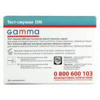 Тест-полоски GAMMA DM 50шт - Фото№3