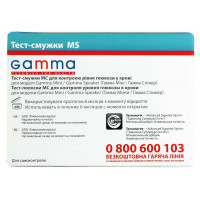 Тест-полоски GAMMA MS 50шт - Фото№3