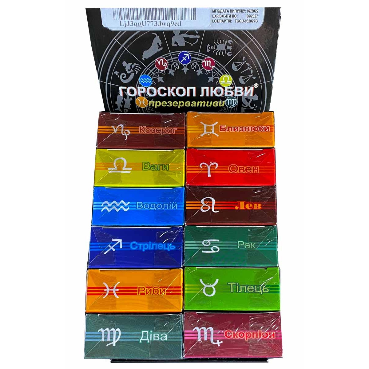 Блок презервативів Гороскоп любові 144шт