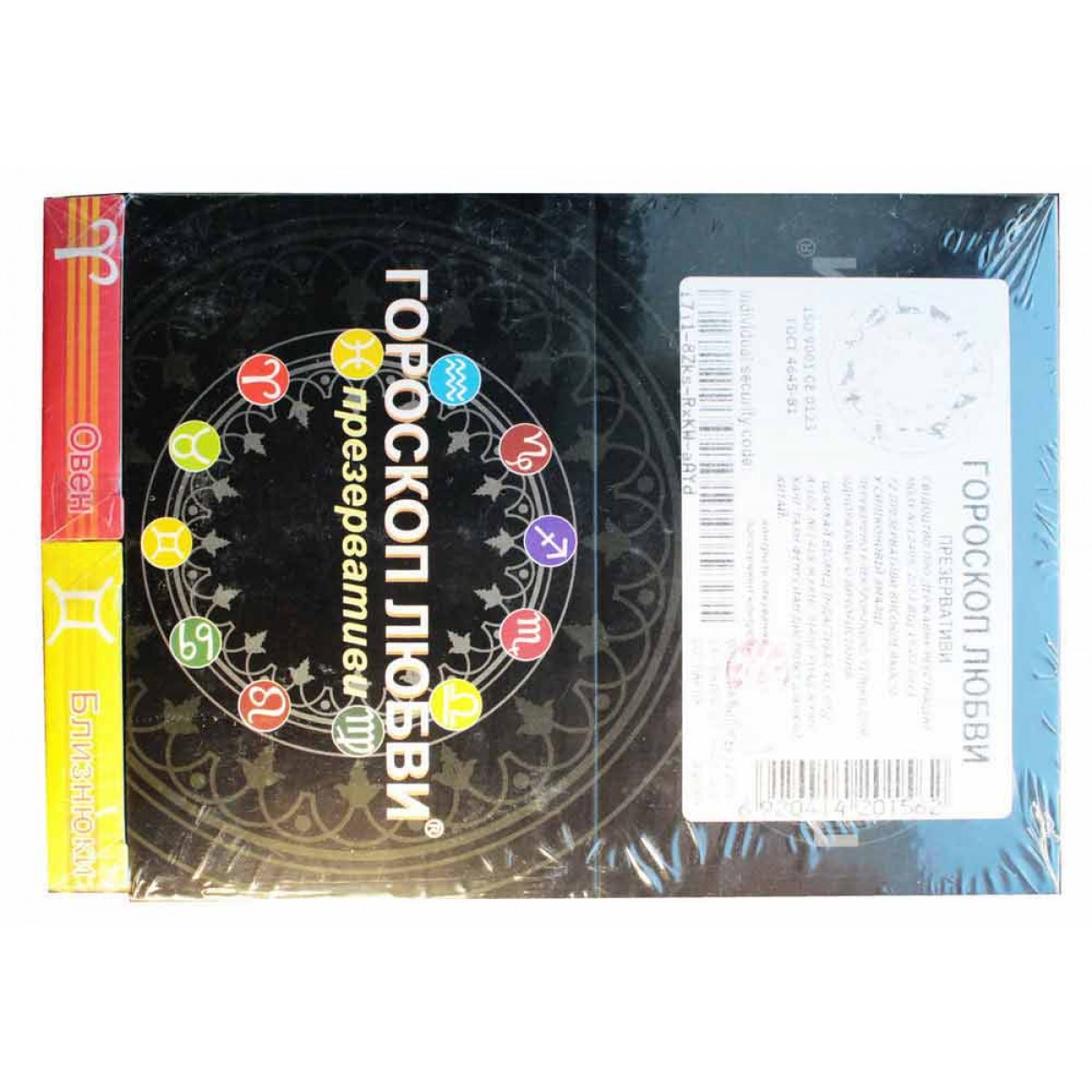 Блок презервативів Гороскоп любові (24 пачки по 3шт)