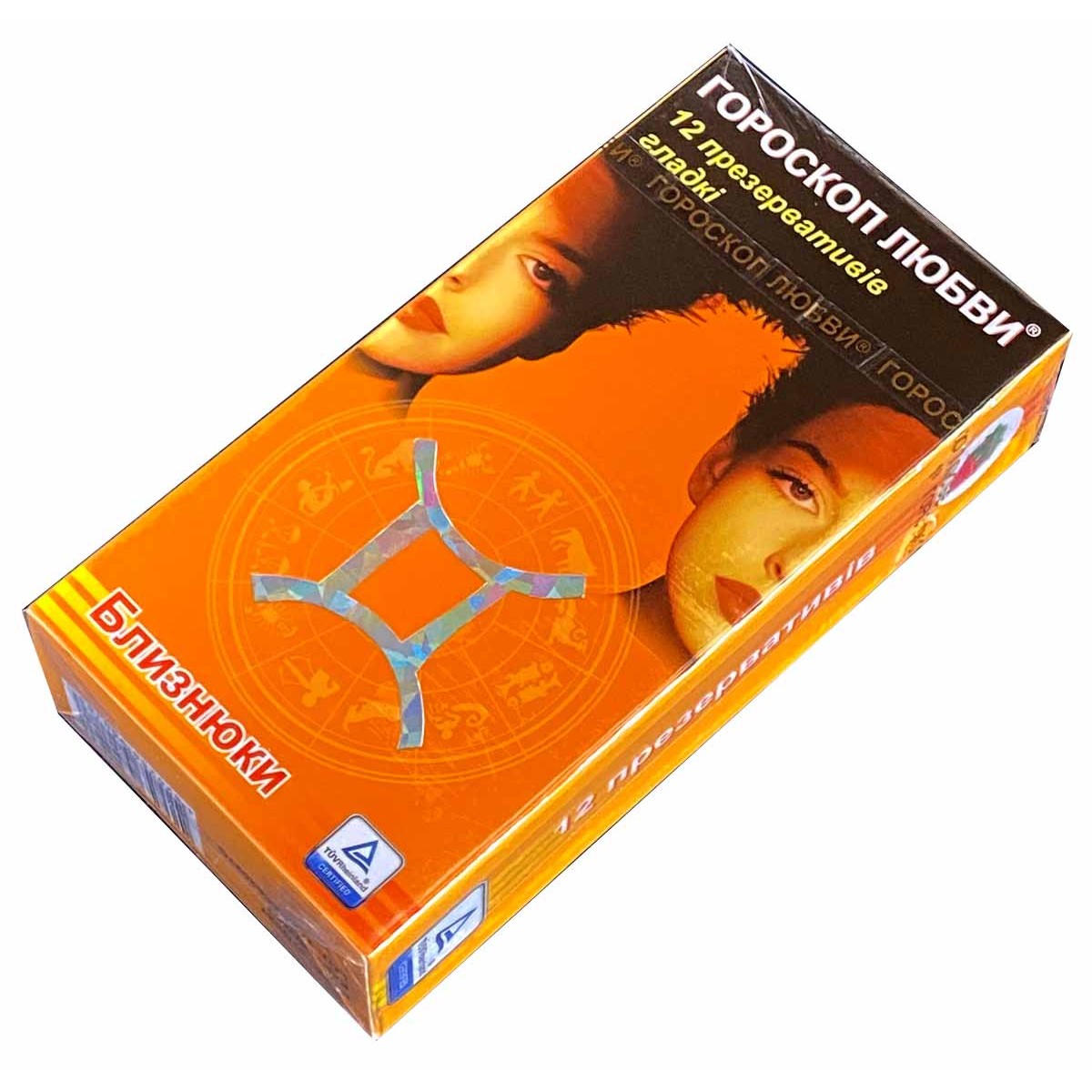 Презервативы Гороскоп любви 12шт гладкие (Лев, Близнецы, Телец, Водолей)